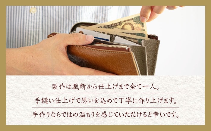イタリア産牛革使用。シンプルに使いやすい長財布