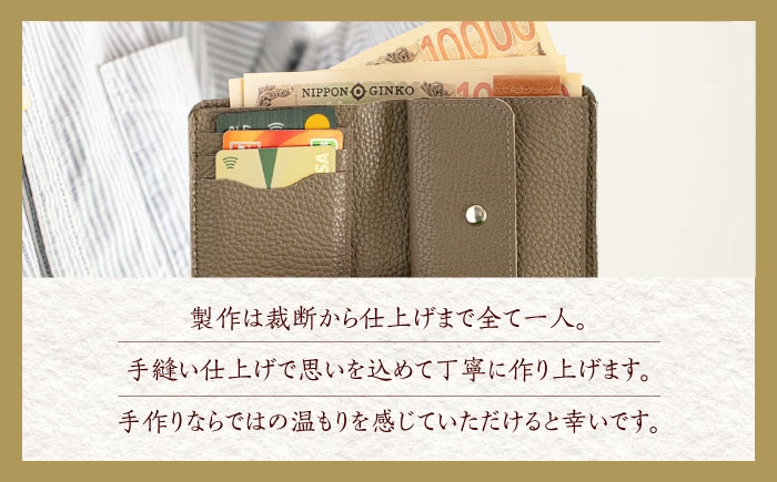 イタリア産牛革使用。シンプルに使いやすい二つ折り財布