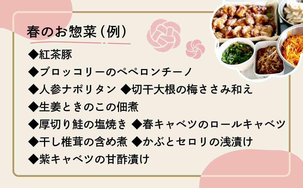お惣菜 おそうざい 惣菜 そうざい お弁当 おべんとう 弁当 べんとう おかず 冷凍 おいしい パック 曲げわっぱ ランチ 一品