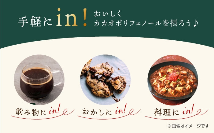 チョコレート 効果 チョコ ちょこ ちょこれーと 高カカオ 大容量 美容 健康 人気 おすすめ ビターチョコレート