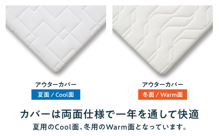  エアウィーブ マットレス マットレストッパー 敷きパッド エアリーブ エアリーヴ エアウィーヴ 人気 寝具 マットレスパッド