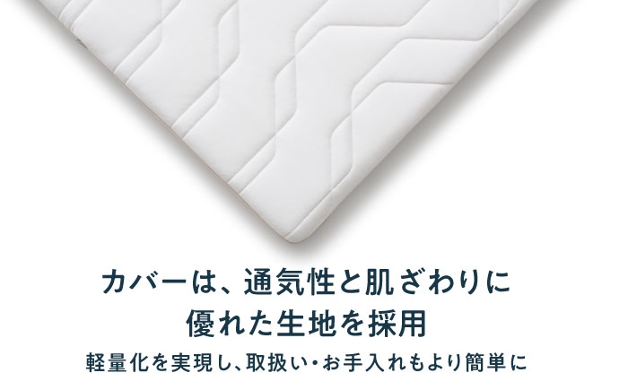 airweave おすすめ マットレス 敷布団 マットレストッパー 寝具 睡眠 快眠 エアウィーブ エアウィーヴ 人気 おすすめ