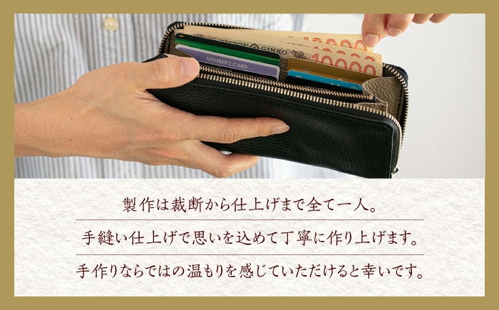 イタリア産牛革使用。シンプルに使いやすい長財布