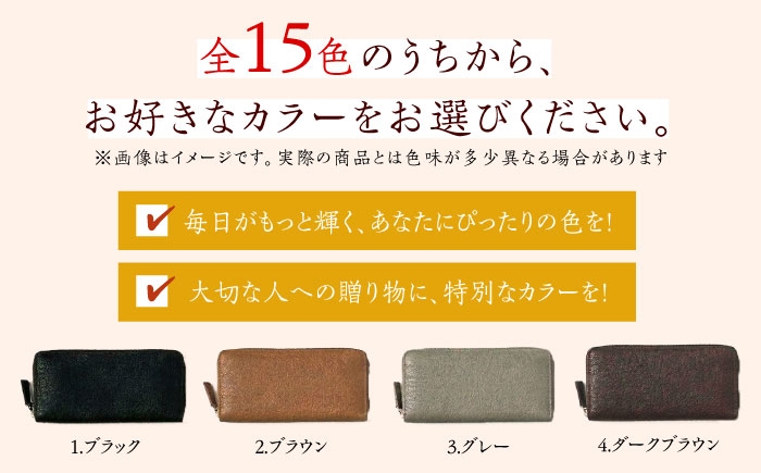 イタリア産牛革使用。シンプルに使いやすい長財布