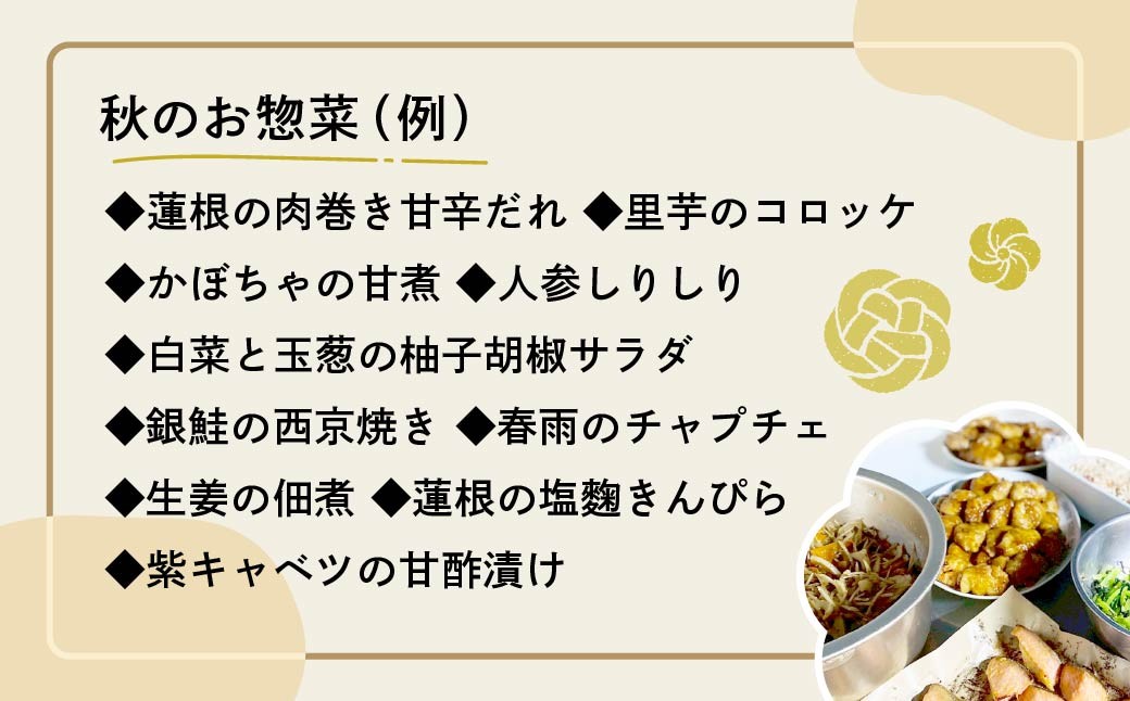 お惣菜 おそうざい 惣菜 そうざい お弁当 おべんとう 弁当 べんとう おかず 冷凍 おいしい パック 曲げわっぱ ランチ 一品