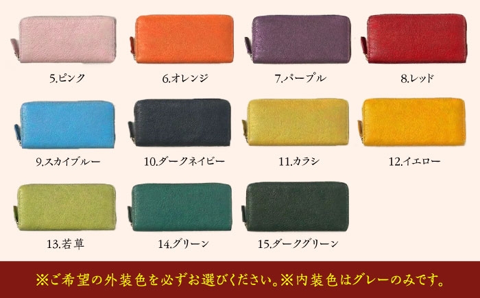 イタリア産牛革使用。シンプルに使いやすい長財布