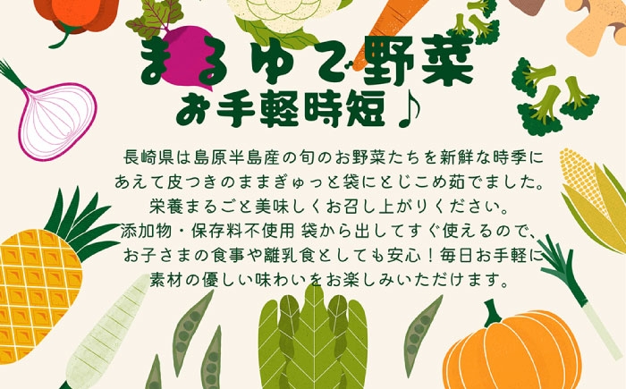 野菜 詰め合わせ セット 旬の野菜 温野菜 サラダ 煮物 野菜セット 下処理済み 小分け 使い切り 国産 九州産