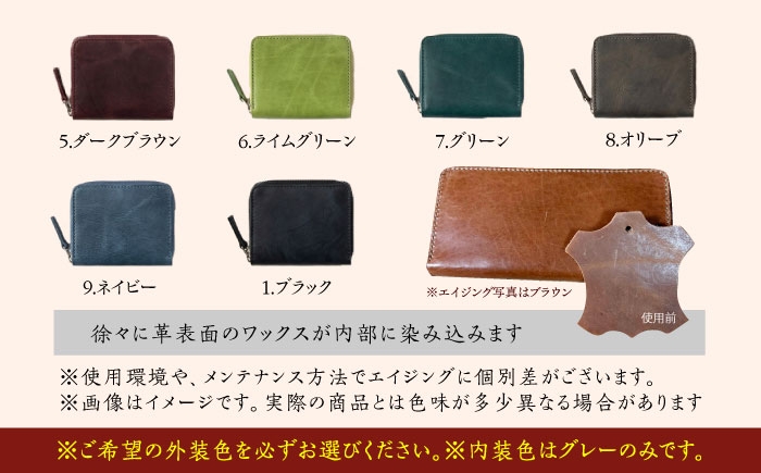 国産牛革使用。エイジング（経年変化）が楽しめる財布