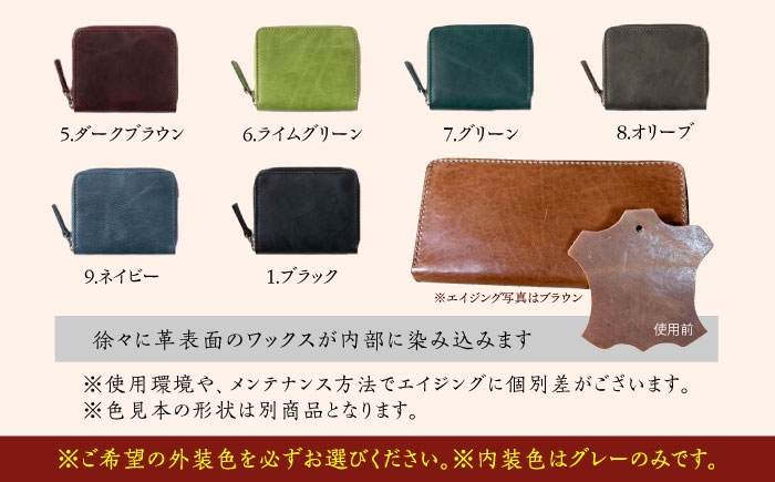 国産牛革使用。エイジング（経年変化）が楽しめる長財布
