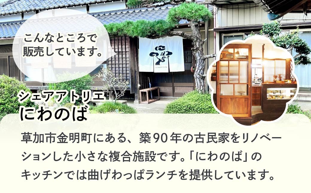 お惣菜 おそうざい 惣菜 そうざい お弁当 おべんとう 弁当 べんとう おかず 冷凍 おいしい パック 曲げわっぱ ランチ 一品