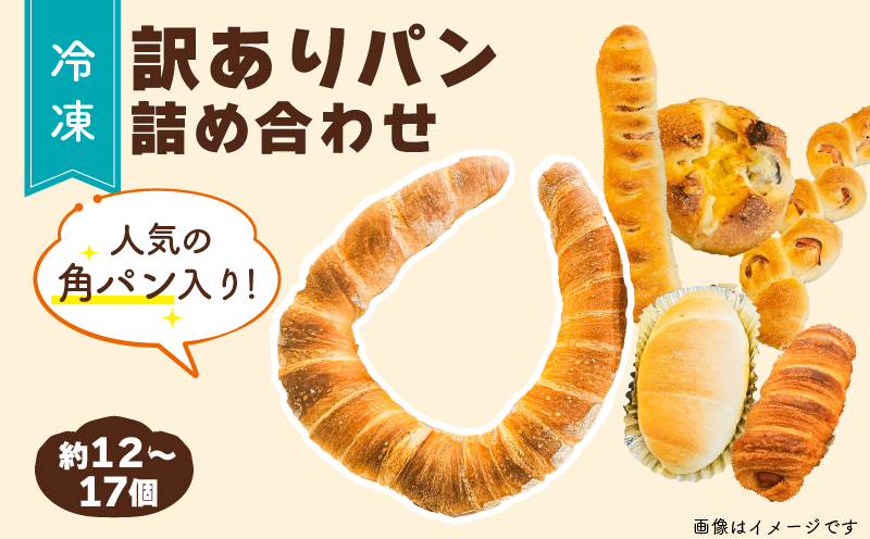 ※画像はイメージです。
