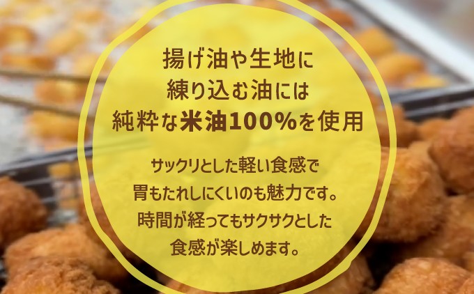  ヨーコさんのレモンアンダギー 純粋な米油100%使用で胃もたれしにくく軽い食感 | 沖縄県 宜野湾市 ふるさと納税