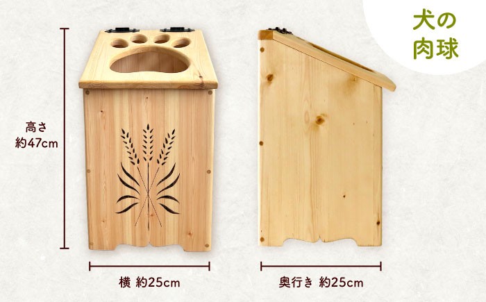 ごみ箱 ゴミ箱 木製 天然木 カトラリー 日用品 雑貨 食器 犬 北海道