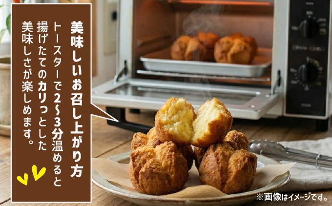 ヨーコさんのレモンアンダギー トースターで温めて、揚げたての美味しさを楽しめます | 沖縄県 宜野湾市 ふるさと納税