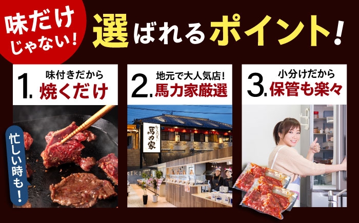 焼肉 BBQ バーベキュー キャンプ アウトドア 牛肉 肉 1.5kg 小分け 250g 6パック 冷凍 おすすめ