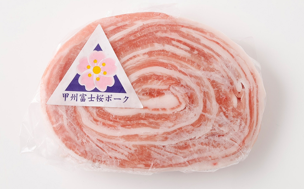 甲州富士桜ポークロールステーキ