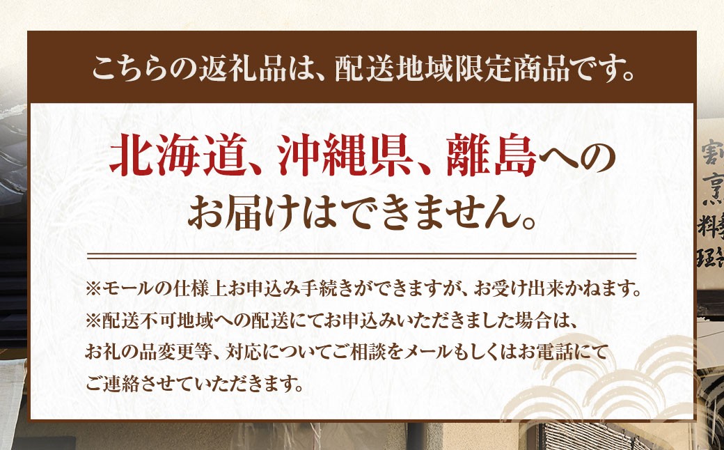 日の出 桑名産 天然はまぐり鍋セット（出汁付）約2人前