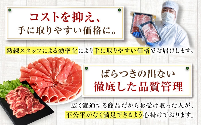 ラム ラム肉 仔羊 子羊 羊肉 羊 ひつじ肉 ヒツジ肉 肉 北海道 ラムスライス