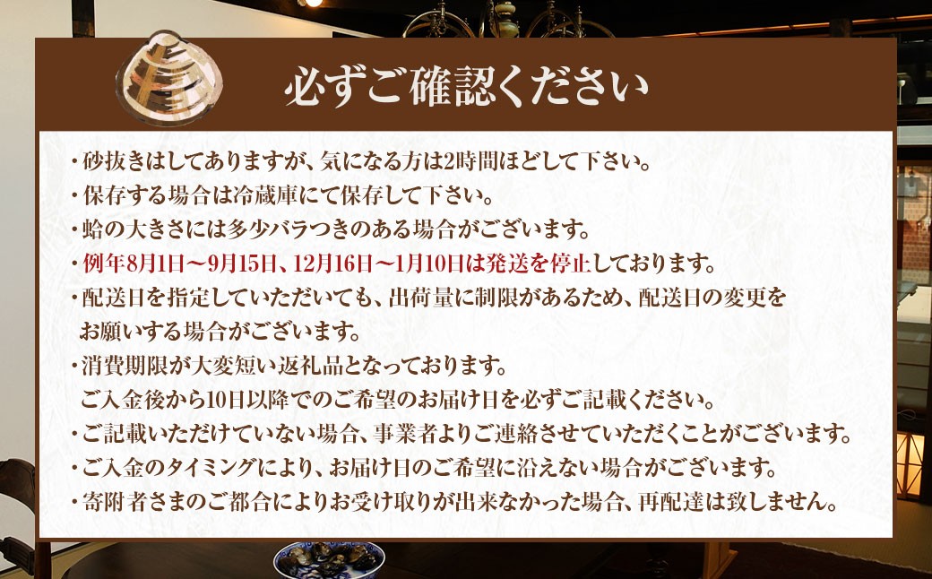日の出 桑名産 天然はまぐり鍋セット（出汁付）約4人前