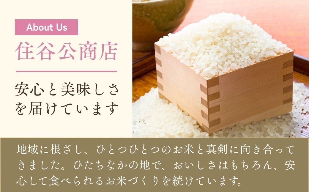 こしひかり コシヒカリ ごはん ご飯 ライス ふくまる フクマル お米 米 こめ コメ 白米 精米