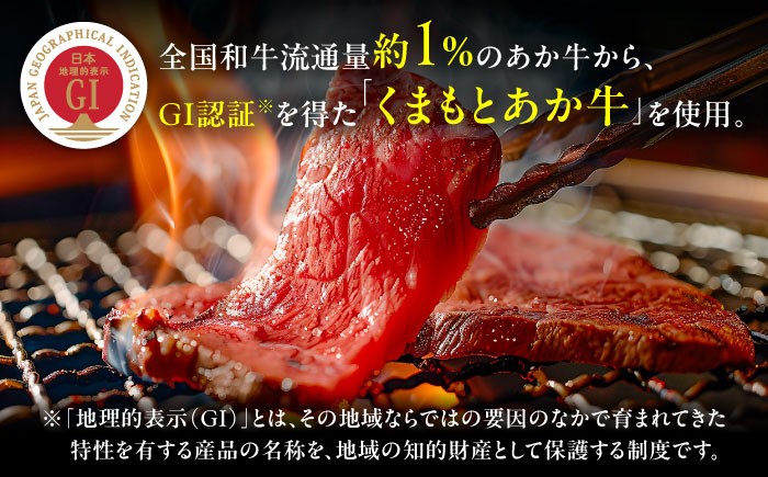 霜降り 高品質 あか牛 牛肉 niku あかうし 赤牛 ブランド 旨み 熊本 菊陽 冷凍 やきにく ブランド牛 肉 500 定期