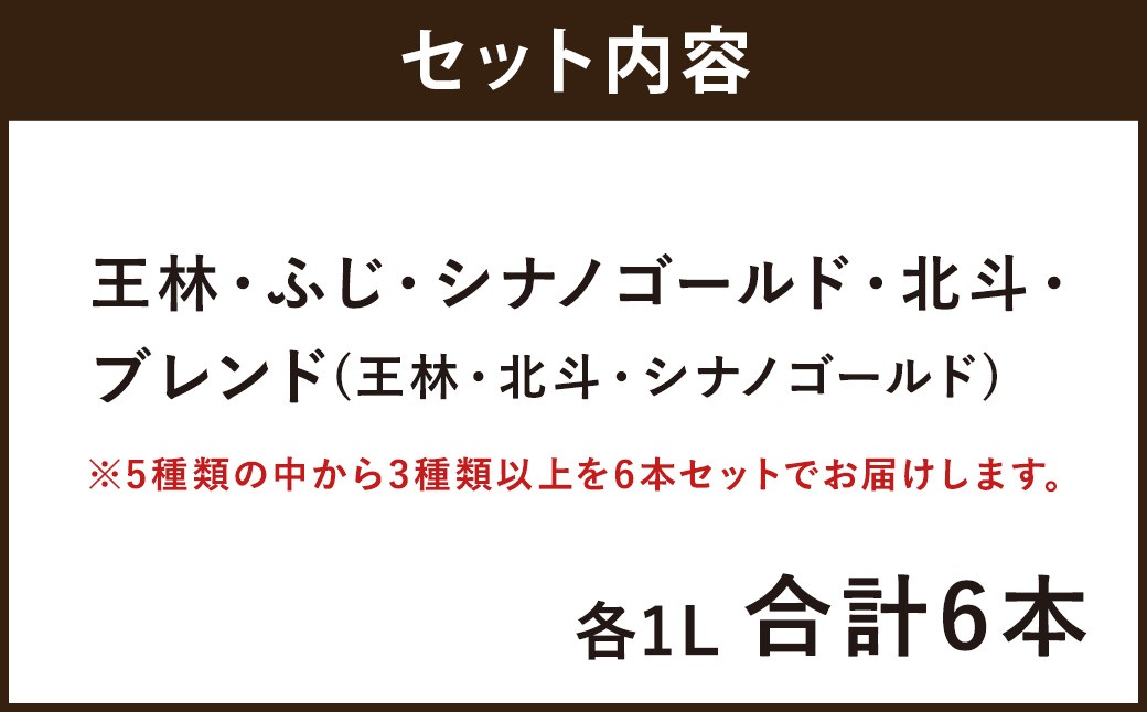 二戸産りんごジュース飲み比べセット
