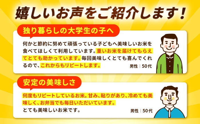 特A獲得！さがびより 無洗米 6kg（3kg×2袋） | ご飯 ごはん 米 お米