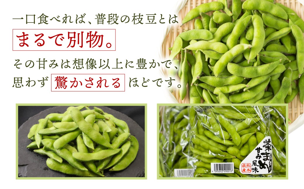 想像以上に甘み豊かで、思わず驚かされるほどです