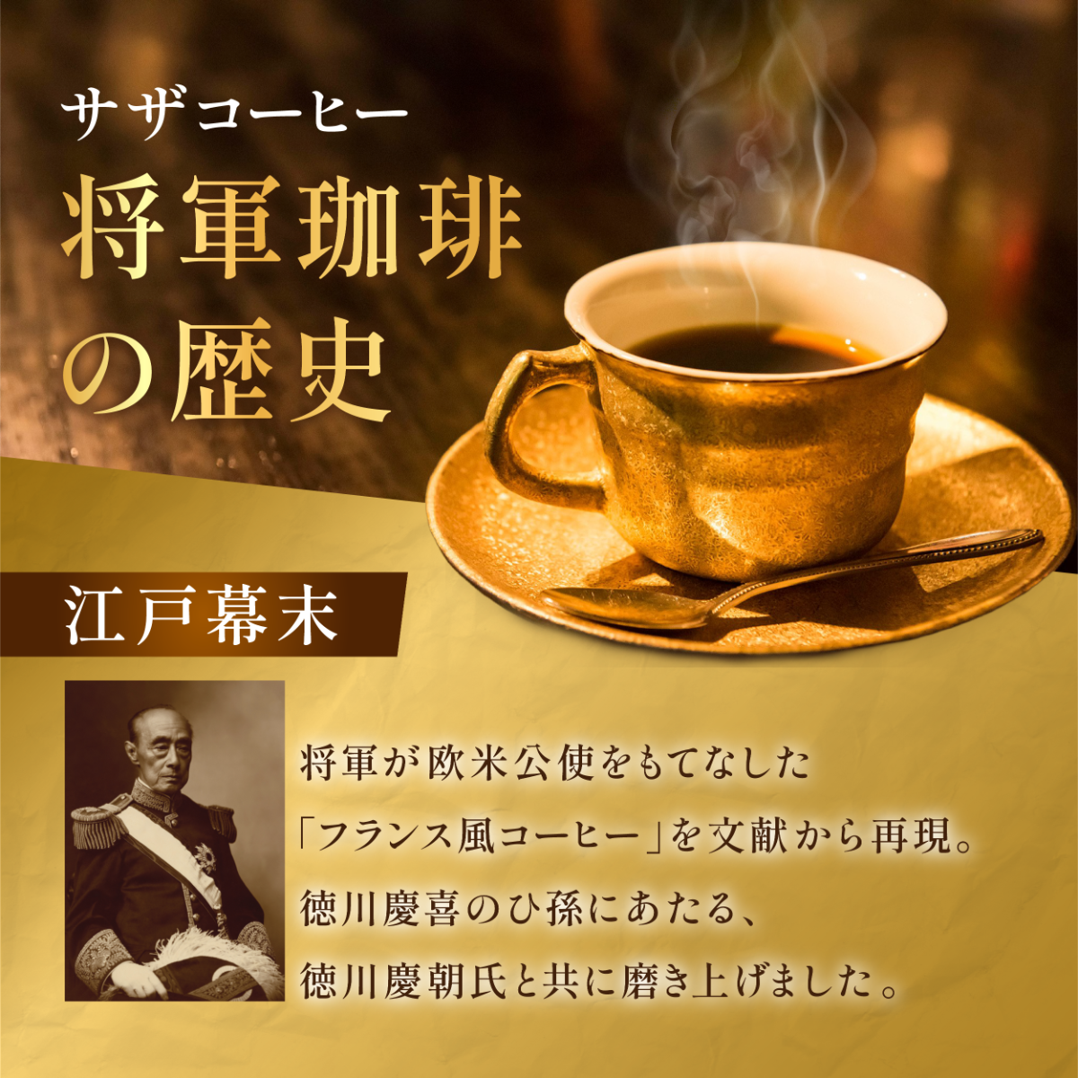 コーヒー 珈琲 アイスコーヒー あいすこーひー アイス ネルドリップ ドリップ