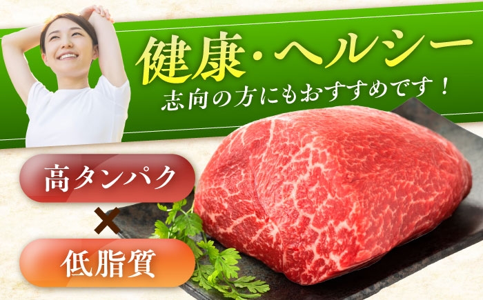 佐賀牛 モモブロック （ローストビーフ用等） 約500g