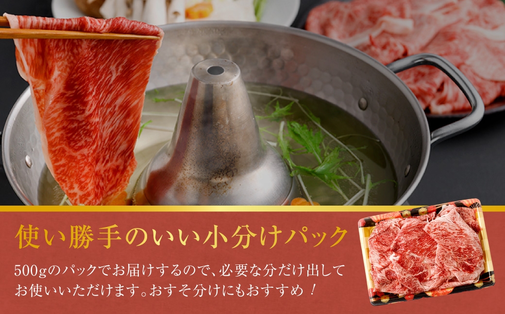 特選赤身切り落とし