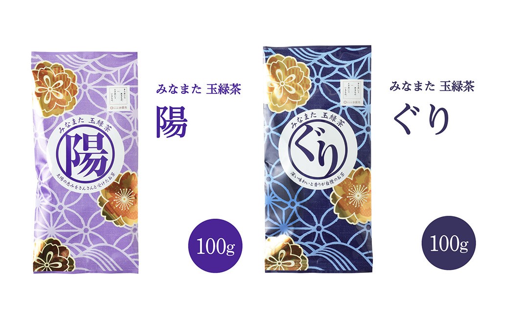 ぐりぐり園の人気シリーズ 4種類のセット 計 390g