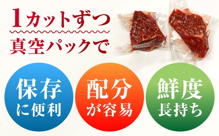 佐賀牛 モモステーキ 約500g（約100ｇ×5枚）
