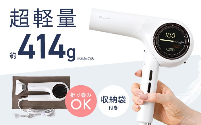 ドライヤー ヘアドライヤー 大風量 折り畳み コンパクト 海外対応 速乾 プラスイオン マイナスイオン ヘアケア 家電 美髪