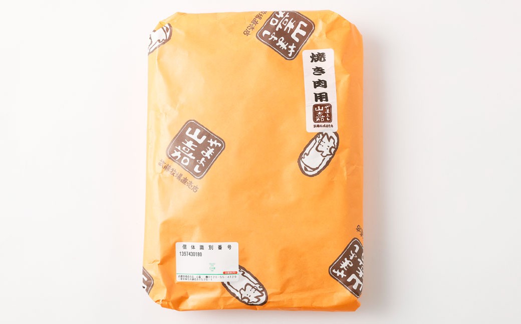 【冷蔵 定期便6ヶ月】武藤牧場直売店山嘉 焼肉用お肉 約500g×6回