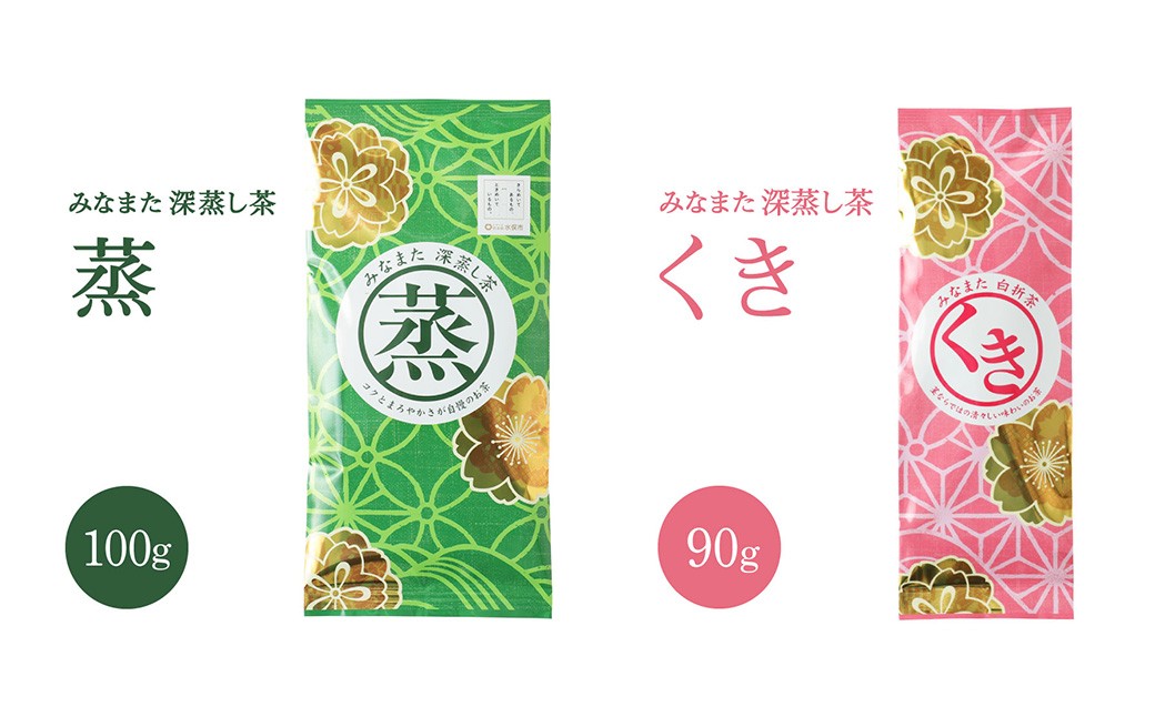 ぐりぐり園の人気シリーズ 4種類のセット 計 390g