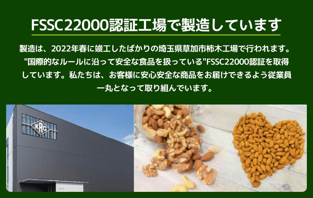 ピスタチオ 素焼きピスタチオ 520g | 素焼きピスタチオ 素焼ピスタチオ ピスタチオ ぴすたちお ナッツ なっつ
