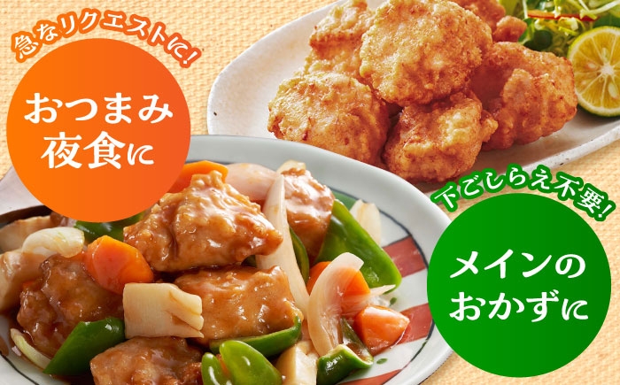 チキン 鶏肉 鶏 おかず 簡単 から揚げ 唐揚げ 国産 みつせ鶏 加工品 弁当 冷凍 おつまみ 肉 小分け  塩麹 こうじ