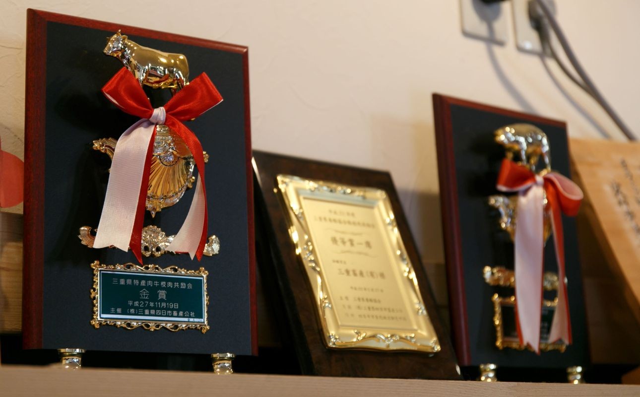 伊勢水沢牛の品質を証明する複数の受賞 認定トロフィーと表彰状