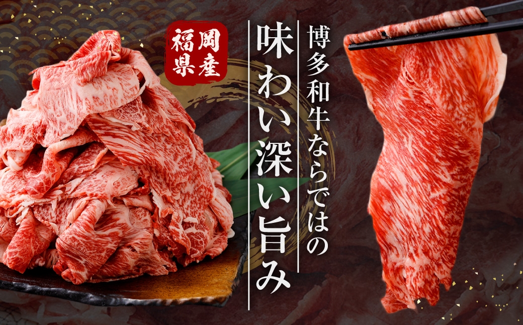 特選赤身切り落とし