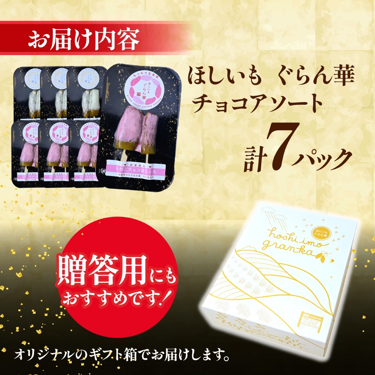 ほしいも ホシイモ 干し芋 ほし芋 干しいも さつまいも