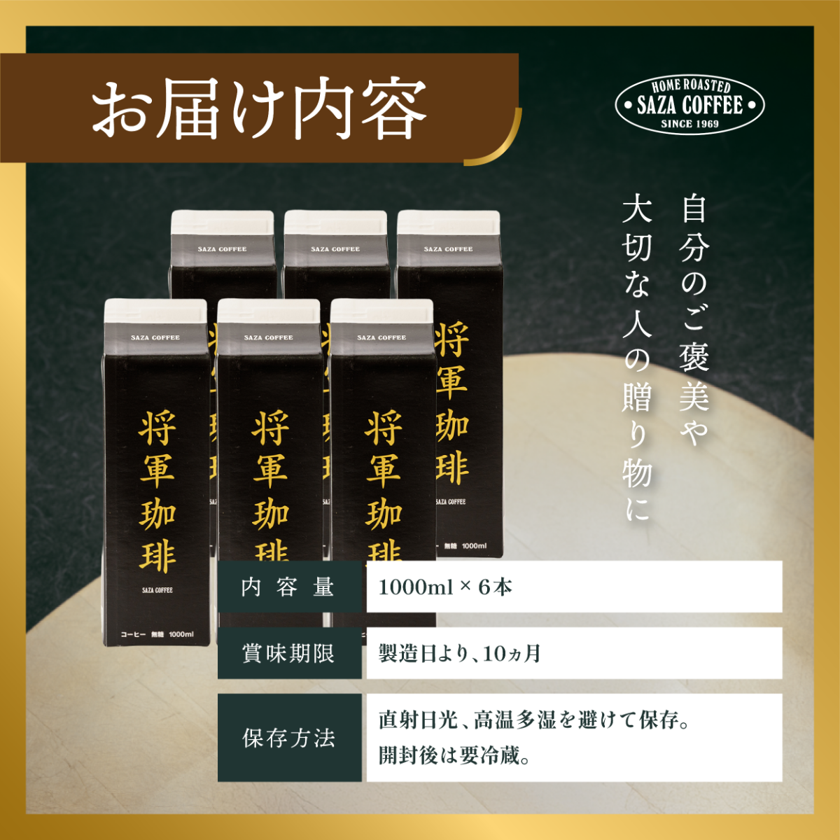 コーヒー 珈琲 アイスコーヒー あいすこーひー アイス ネルドリップ ドリップ