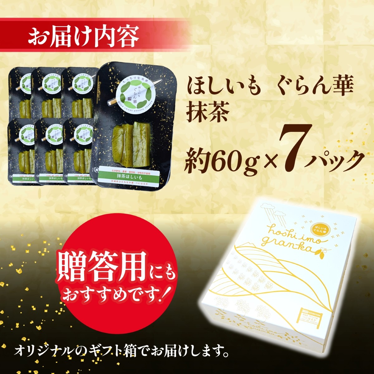 ほしいも ホシイモ 干し芋 ほし芋 干しいも さつまいも 