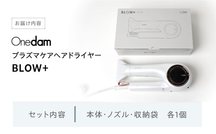 ドライヤー ヘアドライヤー 大風量 折り畳み コンパクト 海外対応 速乾 プラスイオン マイナスイオン ヘアケア 家電 美髪