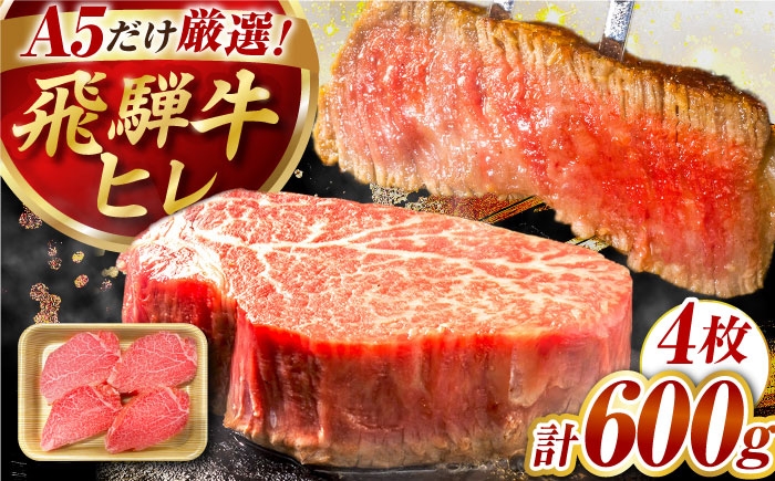 店主自ら高山で仕入れるこだわりの飛騨牛をお届け！