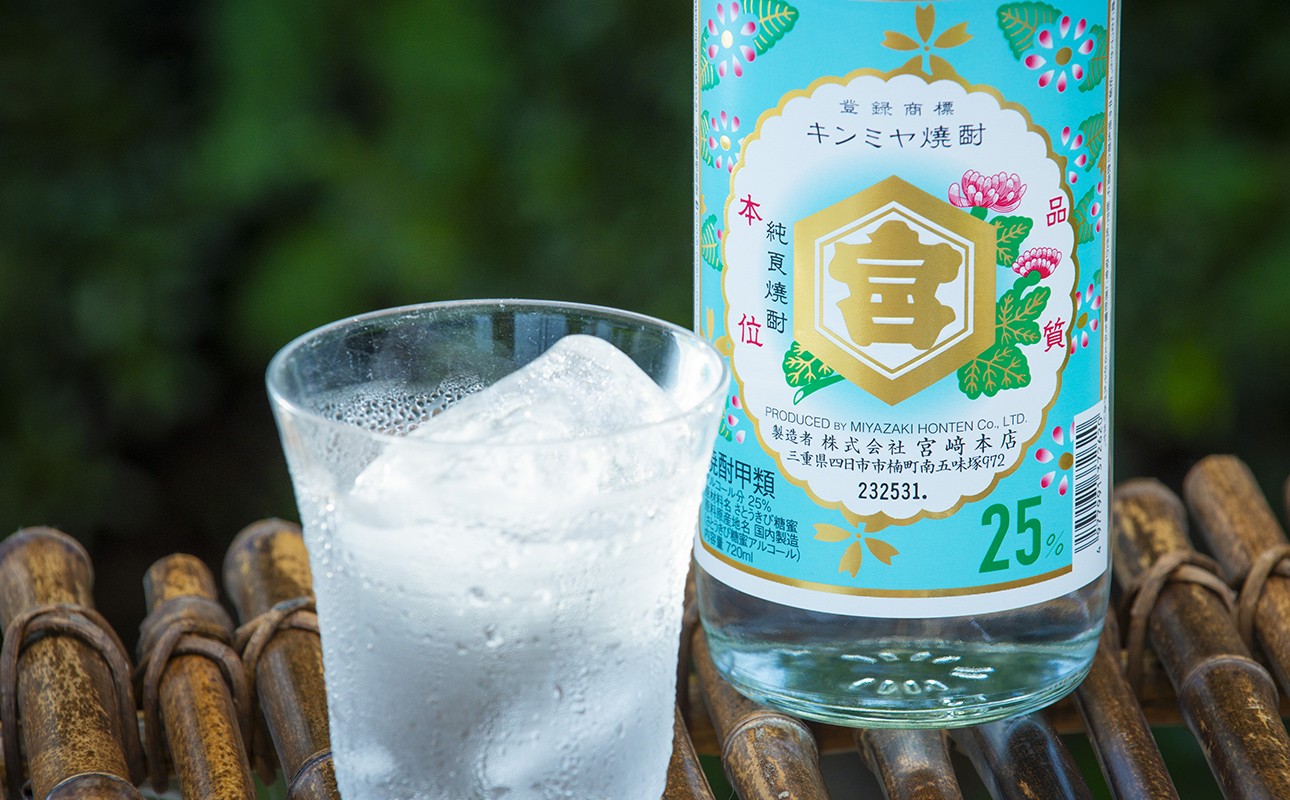 四日市市のキンミヤ焼酎