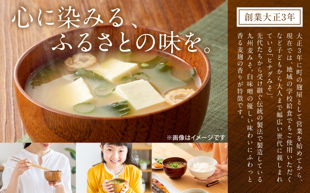 心に染みる、ふるさとの味を