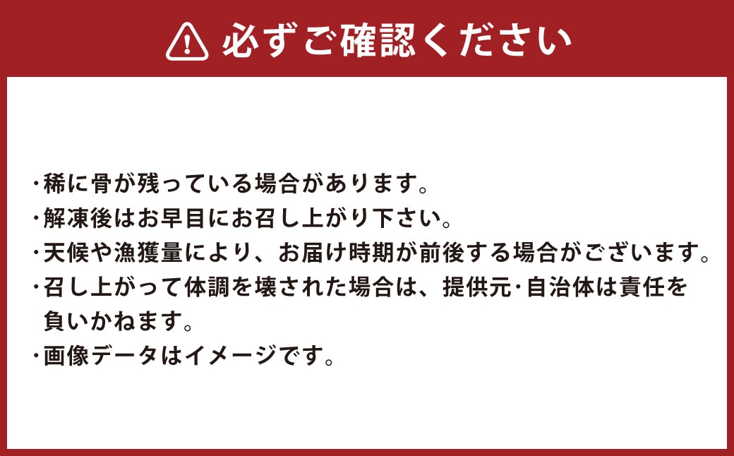 北海道産【骨なし】秋サケの切身（急速冷凍）約800g（200g程度×4パック）