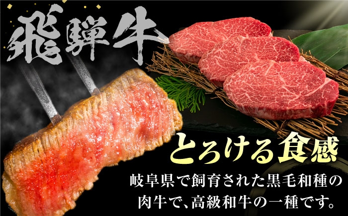 店主自ら高山で仕入れるこだわりの飛騨牛をお届け！