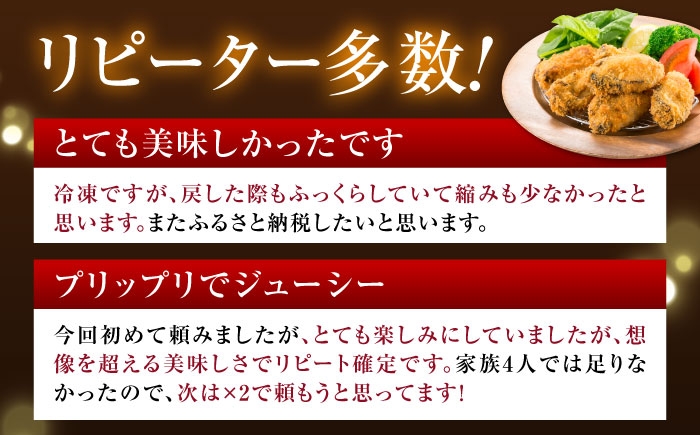 牡蠣フライ 牡蠣 かき カキ カキフライ 広島牡蠣 オイスター kaki